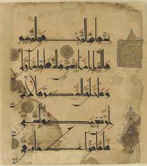 Tipos de caligrafia, árabe